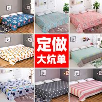 Customized cotton old coarse tatami large sheets single da kang single cotton increased 3 5 4 metres rural da kang