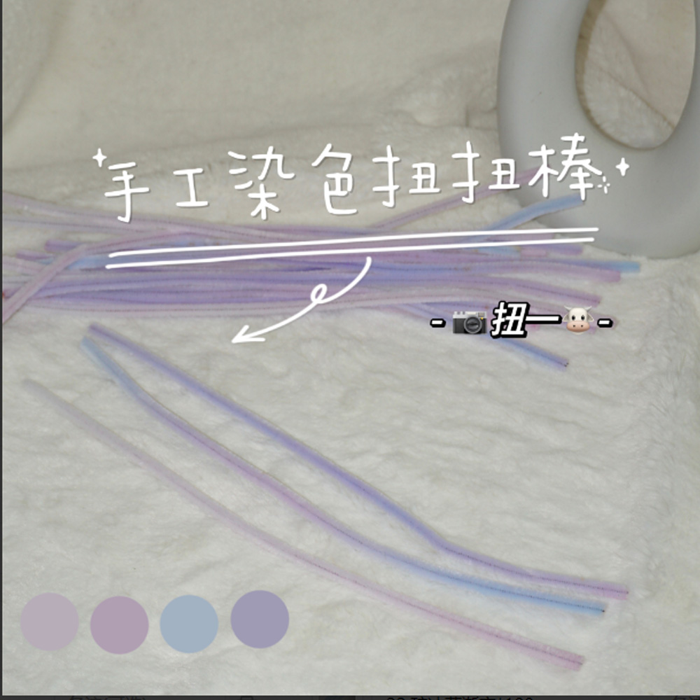 Twist One LAU Gradient Color Hair Root Plush Twist Stick Bouquet Puppy Handmade DIY Material Package Wholesale Core Encryption (1627207:25802465689:color classification:100 pieces of blue purple gradient)