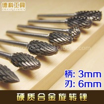 Carbide rotary file tungsten steel milling cutter metal grinding electric grinding head woodworking engraving knife drill small set