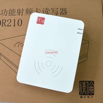 HuCTS Seiren New Zealands New Zealands Tengpu Day Residents Identity Card Reader Divine Shield Second-generation License