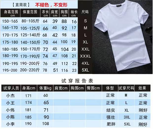 夏装男士v领短袖t恤肥佬纯棉印花宽松打底衫加肥加大码青年上衣服