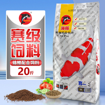 Dolphin koi fish feed 20 pounds of high protein goldfish fish food carp general particles bred spirulina fish food