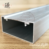 Aluminum alloy wire groove Surface mounted wire groove 40*20 inside open aluminum wire groove Wire bad wire groove Open wire groove pressure line groove