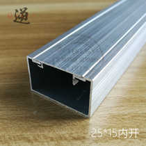 25*15 internal open aluminum alloy wire groove surface mounted wall household invisible wire groove Wire groove Aluminum wire groove open wire groove