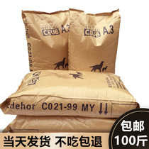 Large dog dog food 100kg discount dog food big bag universal golden hair border pasture big packaging 50kg cheap