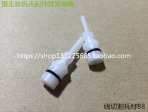 Archie Chamille Slow wire walking eye mask guide column Chamille eye mask guide column 135009516