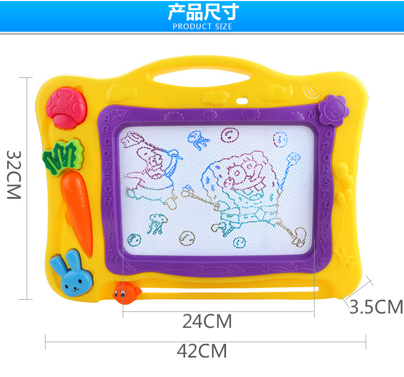 儿童画板写字板1-2-3-4-5-6-7-8岁益智宝宝男孩女孩小孩生日礼物