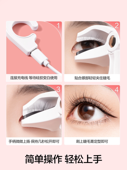 여성을위한 전기 속눈썹 컬러 광각 프레임리스 난방 충전 속눈썹 컬러 오래 지속되는 설정 아티팩트 2024 새로운 모델 여성을위한 전기 속눈썹 컬러 광각 프레임리스 난방 충전 속눈썹 컬러 오래 지속되는 설정 아티팩트 2024 새로운 모델