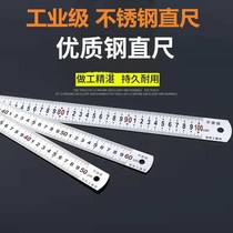 Special Steel ruler stainless steel ruler measuring steel ruler 150-2000 widening thick steel ruler ruler