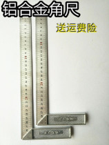 Stainless steel angle ruler 90 degree thickening 300mm multifunctional angle ruler woodworking right angle ruler 500mm ruler