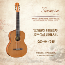 Gomera GC-03 GC-035 GC-04 GC-045 veneer 39 inch 36 inch classical guitar