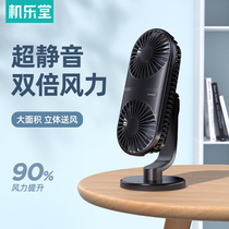 Small fan Portable USB rechargeable office desktop desktop electric fan Small mini student dormitory bed bed head Car with large wind portable desktop baby handheld fan