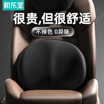 Car lumbar cushion Driver headrest Car memory cotton backrest Driving seat lumbar support driving waist protection artifact