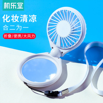 joyroom USB mini fan with led mirror light makeup mirror charging female portable make-up beauty mini portable handheld rechargeable cute small electric fan