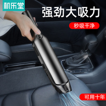 Car vacuum cleaner Mini car charging high-power small powerful handheld car dedicated household dual-use