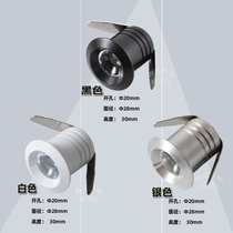 Mini LED small spot light Concealed cats eye 2cm open hole showcase starry wine cabinet Miniature ceiling light small hole light