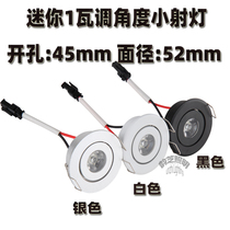 Mini spot light led showcase light Starry embedded window showcase Wine cabinet Decorative downlight Small hole light