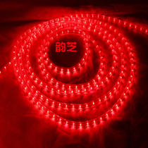 Yunzhiyuan second-line red light belt Neon red light belt background wall dark slot ceiling light belt outdoor waterproof light belt