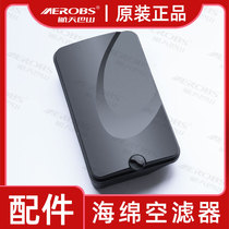 Aerospace Bashan original power generation engine parts air filter 3kw5kw6kw8kw air filter box filter assembly