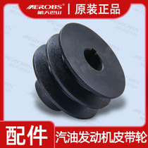 Aerospace Bashan original 170F 190F flat key shaft spline shaft pulley 55A 70A 85B type