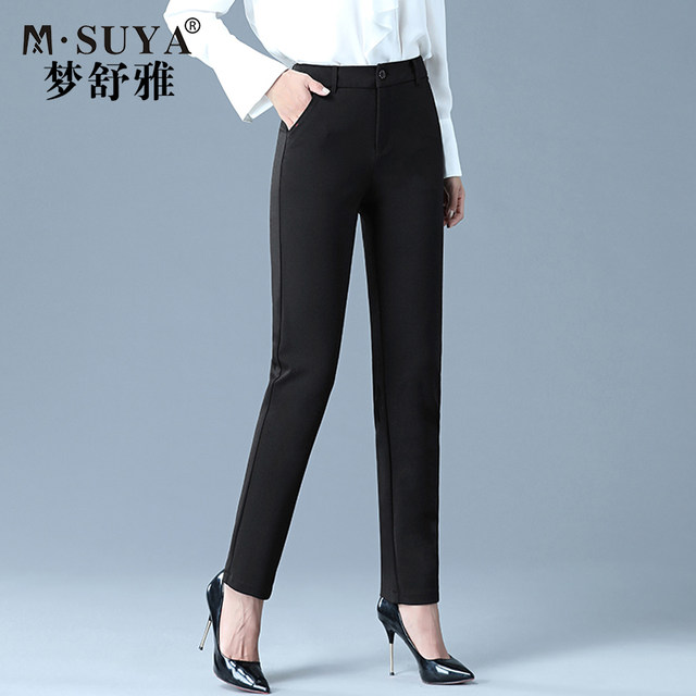 Membership Yas Pants 2021 Spring New Black Loose Slim Strong Pants High Cascade Leisure Skisk Pants Membership Yas Pants 2021 Spring New Black Loose Slim Strong Pants High Cascade Leisure Skisk Pants