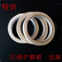 1 cm double-sided adhesive with double-sided adhesive ultra-thin powerful transparent high-stick white hand double-sided adhesive