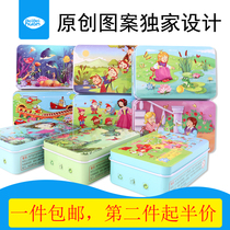 Wooden puzzle childrens toys Baby early education building blocks 1-3-6 years old boys and girls develop intellectual puzzle