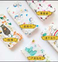 Baby single-layer cotton gauze cloth cover blanket sheet bath towel newborn non-fluorescent bamboo fiber soft multi-purpose towel
