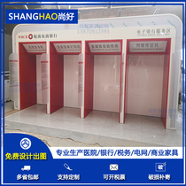 Bank STM self-service equipment cabinet cover Online banking experience machine Service area Protective cover All-in-one experience platform frame