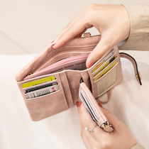 Rice printed crocodile short wallet female 2021 New Korean cute student coin wallet multi card fold fold wallet