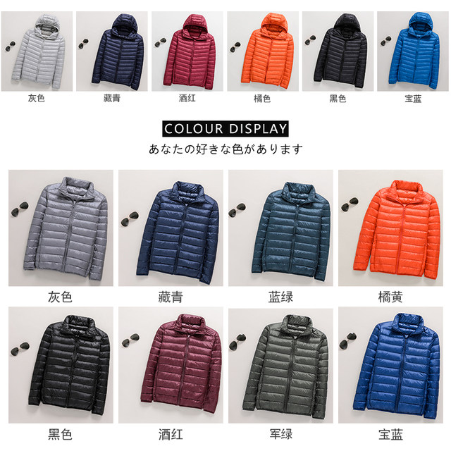 2019 winter new men's fashion casual jacket thin short paragraph Slim portable warm male Hoodie 2019 winter new men's fashion casual jacket thin short paragraph Slim portable warm male Hoodie