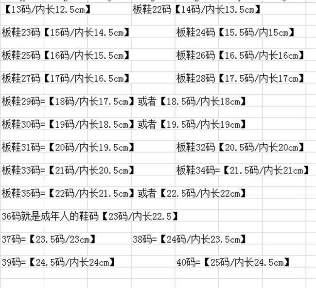 一件代发女童舞蹈鞋男孩大童网球幼儿园体操鞋儿童布鞋鞋环球小童