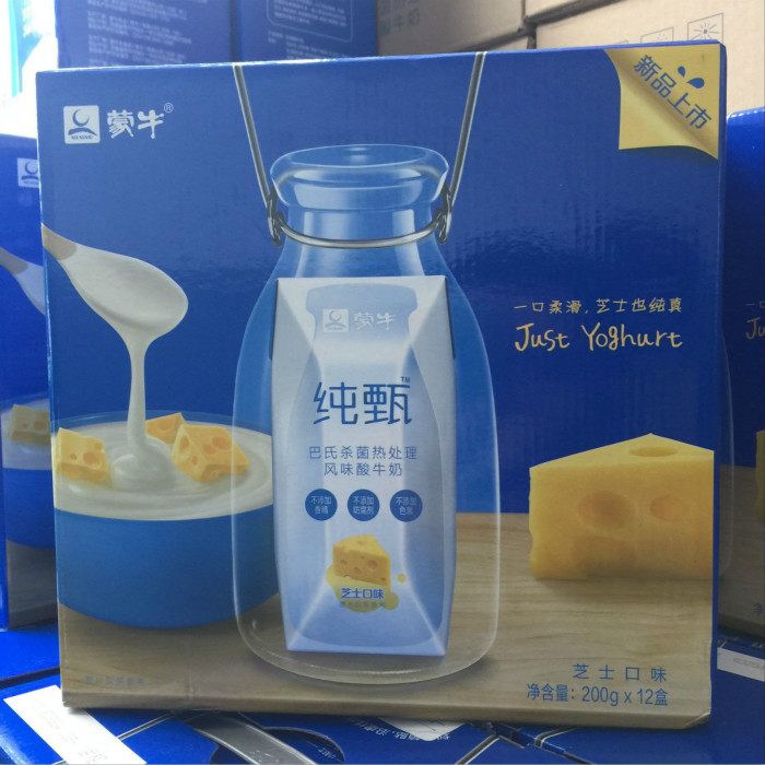 10月份产蒙牛纯甄酸奶风味酸牛奶原味200ml*12