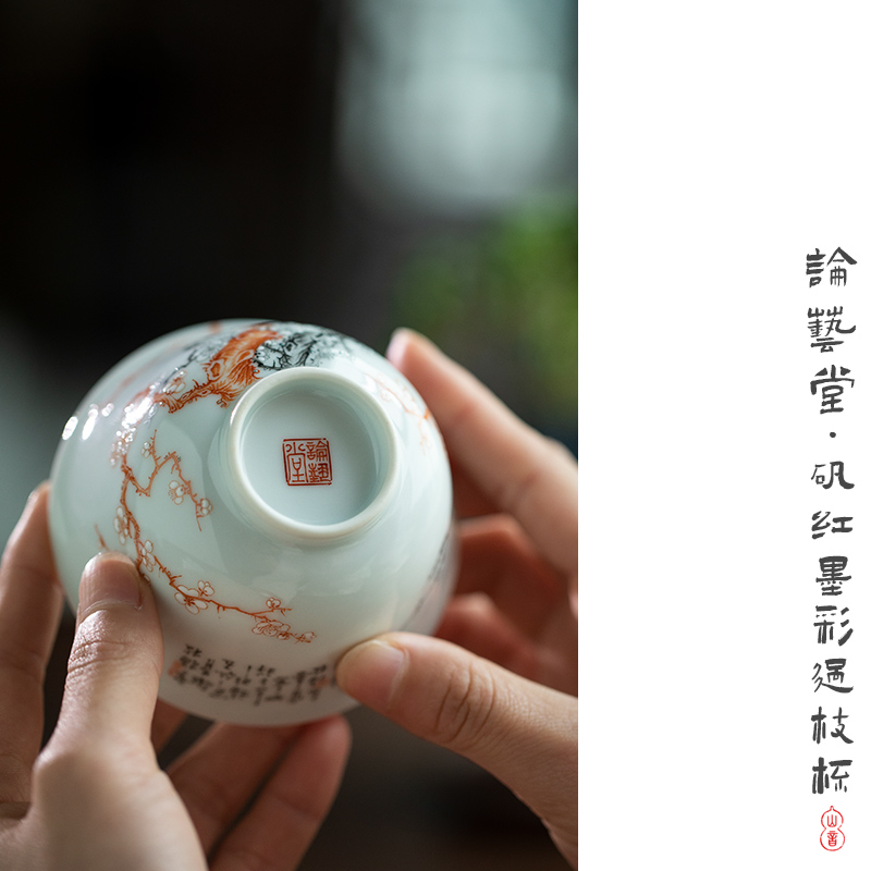 And found of art hall alum branch cup red ink in the jingdezhen ceramic checking cup single CPU personal special sample tea cup