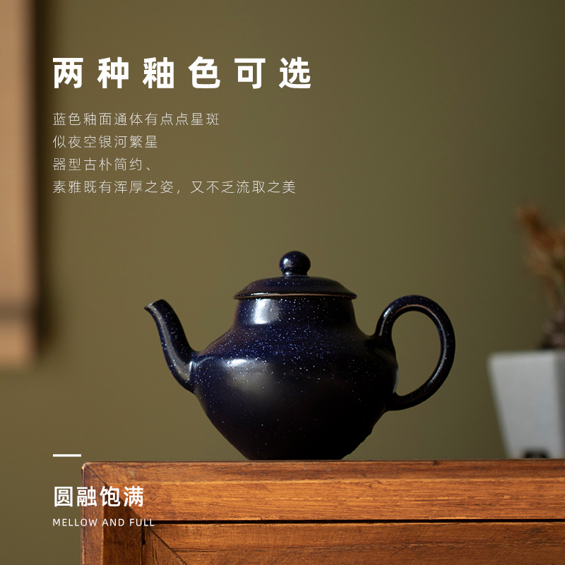 Lam, pine hall undressed ore request of purple clay pot clay high temperature color glaze little teapot jingdezhen kung fu in use the teapot