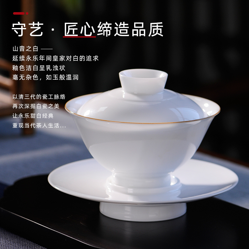 Jingdezhen pure manual sweet white thin foetus white porcelain three tureen