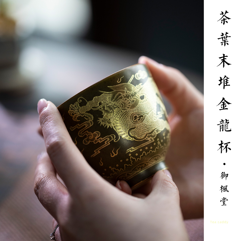 Royal maple heap at the end of the hall of fame tea Jin Longwen cup 140 ml jingdezhen kung fu tea master cup single CPU