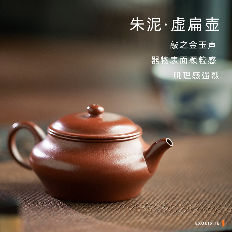 Yixing rock tea weapon 】 【 all hand it Chen wei dahongpao undressed ore zhu clay teapot household utensils