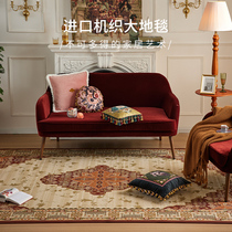 Plant Love Box Imported Kerman Series Home Villa Living Room Sofa Tea Table Retro Carpet Bedroom Carpet