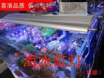 Joy Wave 203-0 9 m LED Water Nation Light Coral Sea Water Sea Tank Marine Fish Engineering Vat main Light LPS SPS FOT