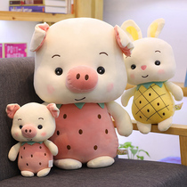 Cute pig doll plush toy pig doll Pineapple strawberry pig sleeping hug doll Super soft girl child