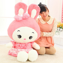 Cute cute rabbit doll plush toy girl heart pink doll pillow ragdoll girl Princess girl