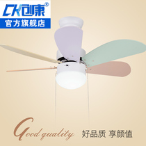 Childrens ceiling fan light kindergarten fan light living room bedroom LED silent electric fan chandelier remote control light Fan home