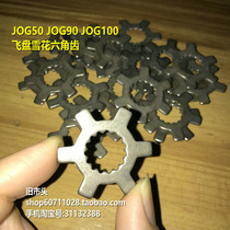 JOG50 90 100 RS100 Crankshaft Frisbee Snow Flower Teeth Plum Cards Frisbee Hex Tooth