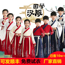 Boys Ancient Hanxi Guang Guang Guang Guang Guang New Boy Performance Clothing Clothing