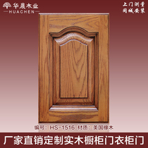 Solid wood cabinet door custom cabinet door custom wardrobe door Cabinet door panel Log cabinet door Oak cabinet door Cabinet door