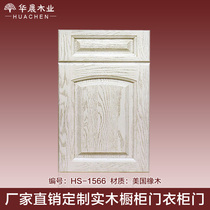 Solid wood cabinet door custom cabinet door custom whole house red oak wardrobe door custom pure solid wood cabinet door panel custom