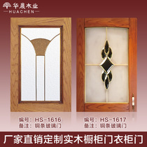 Solid wood cabinet door custom-made custom four-grid glass door Nine-grid door Solid wood wardrobe door Overall cabinet door