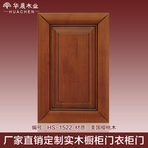 Red oak cabinet door panel custom European cabinet door panel custom overall cabinet wall cabinet wardrobe wine cabinet custom