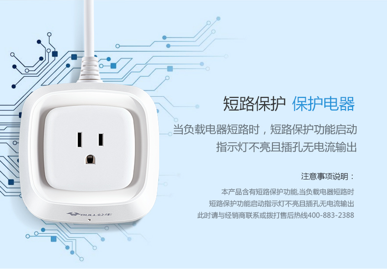 公牛变压器调压器日本美国电器转换器电压110v互转220v插座100V商品详情图